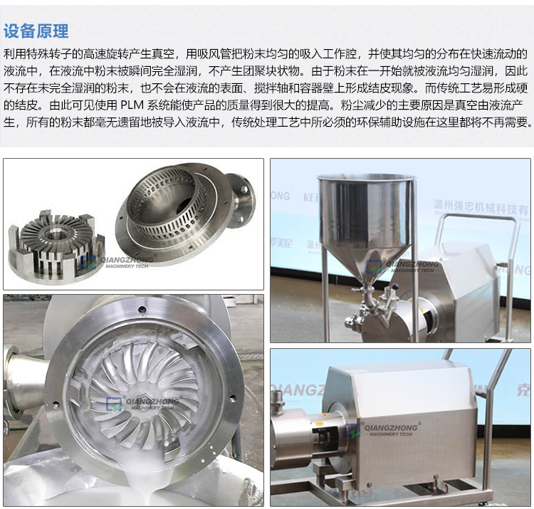 dax吸粉乳化泵標(biāo)準(zhǔn)版詳情頁(yè)_05.jpg